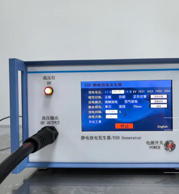 电子电气检测室